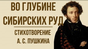 Создать мем: поэт пушкин, стихи а с пушкина, Портрет А.С. Пушкина