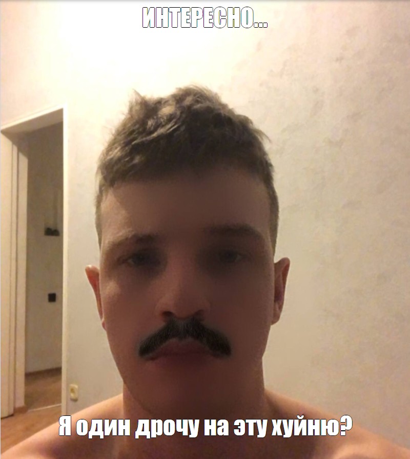 Create meme: boy , people , galkin Sergey Moscow