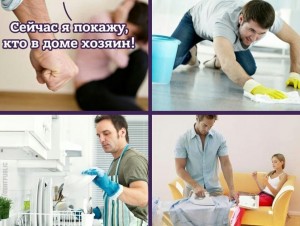 Create meme: cleaning of apartments, cleaning, the owner of the house