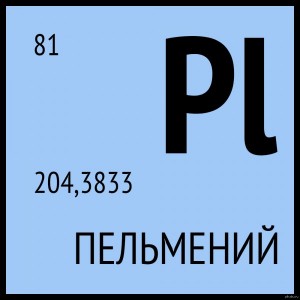 Create meme: periodic table, the periodic table, chemical elements