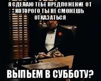 Создать мем: без уважения мем, но делаешь это без уважения, делаешь это без уважения