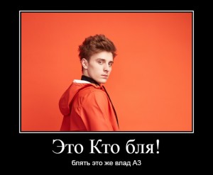 Create meme: 4 Vlad paper, screenshot, A4 Vlad