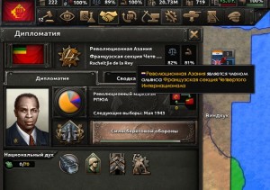 Создать мем: карта, kaiserreich, hearts of iron 4 дипломатия