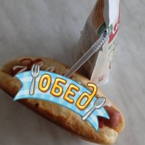 Create meme: hot dog bun, hot dog, hotdog