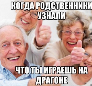 Create meme: pension, elderly parents, pension
