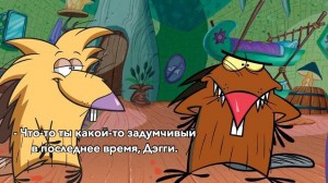 Create meme: angry beavers animated television series