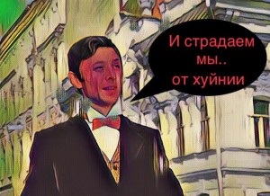 Create meme: people, Oleg dal, Oleg dal Cupid