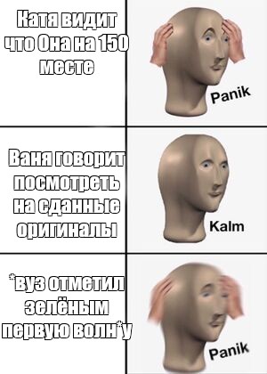 Создать мем: null