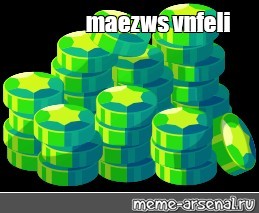 Создать мем: null