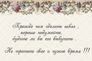 Создать мем: вдохновляющие цитаты, цитаты, скачать картинки с цитатами про добро