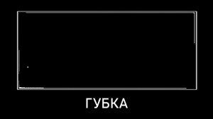 Создать мем: квадрат малевича, чёрный фон квадрат, чёрный квадрат малевича