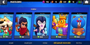 Создать мем: леон бравл старс, удача brawl stars, героиня baby brawl stars