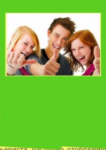 Create meme: the choice of a teenager, youth freedom, youth pictures