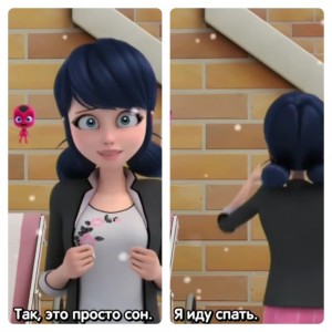 Create meme: mom Marinette, Marinette Dupin Chen, Marinette