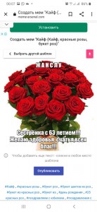 Create meme: a bouquet of red roses, a bouquet of flowers of roses, rose red Naomi