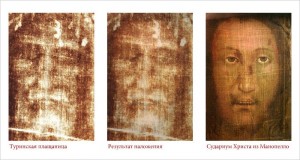 Create meme: the shroud of Turin