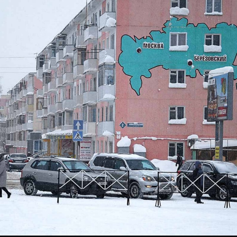 Create meme: the city of Berezovsky Kemerovo, Salekhard winter, the city of Berezovsky
