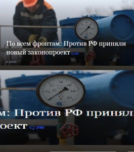 Create meme: the gas hydrates in the gas pipe, residents of Chechnya have written off debts for gas, gas transit