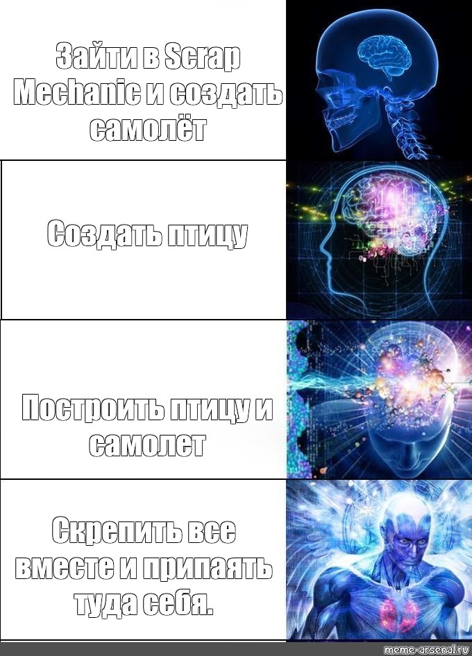 Создать мем: null