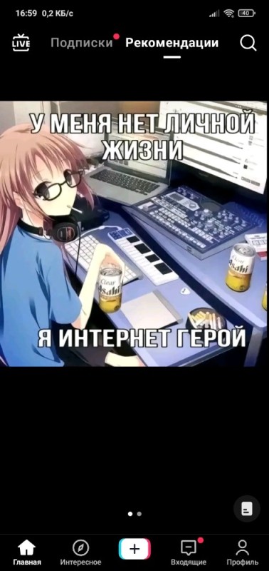 Create meme: anime computer, anime girl, anime at the computer