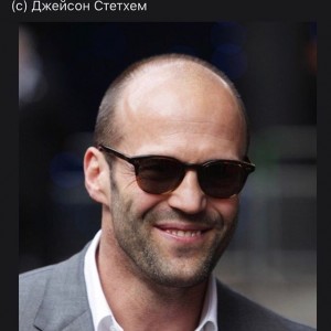 Create meme: Jason stethemom in glasses, Jason Statham sunglasses, photo of Jason of Statham is