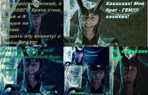 Create meme: Loki, Loki Thor, Thor 2011 Loki