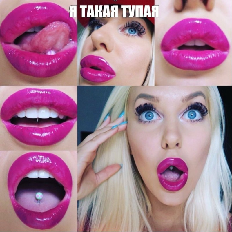 Create meme: lips lips, silicone lips , lipstick lips