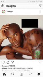 Create meme: Tyson Beckford meme, black men, beautiful blacks