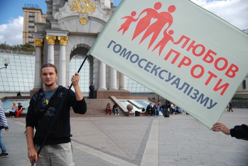 Create meme: against homosexuality, against homophobia, a poster against homosexuality