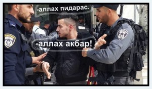 Создать мем: полицейские, police force, мужчина