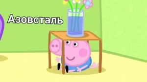 Create meme: memes peppa pig, peppa pig, game peppa pig