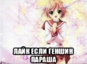 Create meme: nya anime, anime girl, memes anime