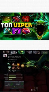 Создать мем: его не остановить вайпер мид - viper mid dota 2, viper dota, вайпер дота