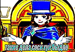 Создать мем: Phoenix Wright: Ace Attorney, ace attorney trucy wright x apollo justice, ace attorney little trucy