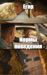 Создать мем: null