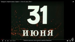 Создать мем: 30 июня 2015 года, логотип, июнь 2015 года