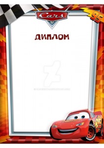 Создать мем: тачки дисней, молния маккуин, cars lightning mcqueen