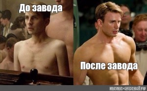 Create meme: captain America actor Chris Evans, Chris Evans torso, Chris Evans captain America torso