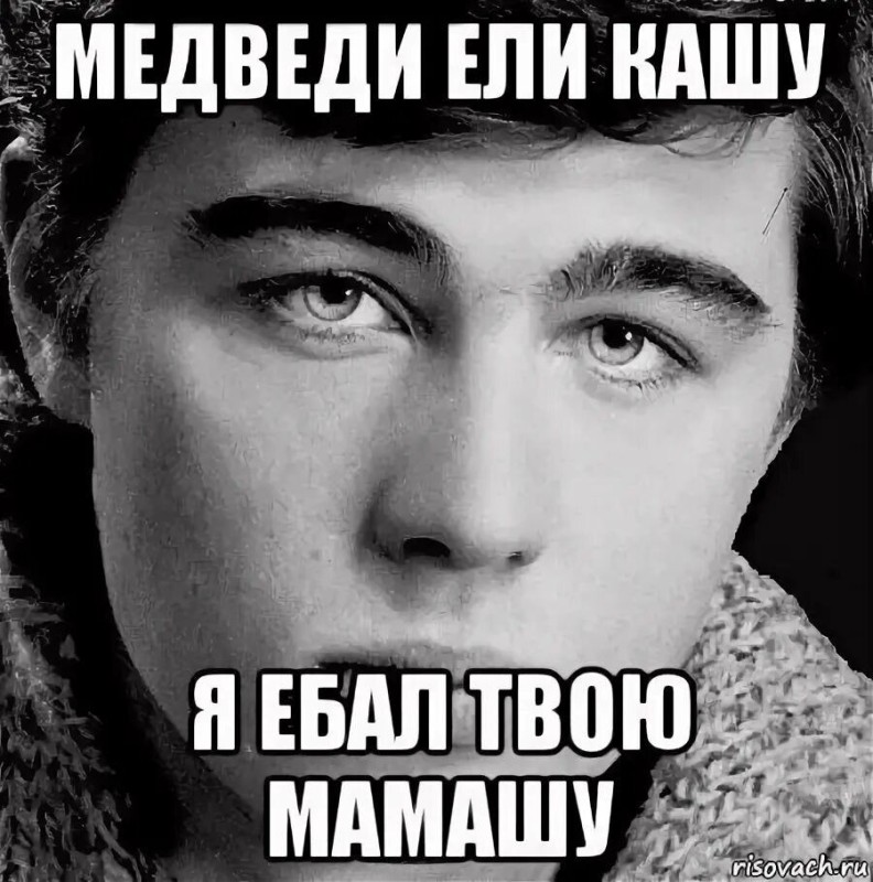 Create meme: Bodrov, Sergei Sergeyevich, Sergei Bodrov brother, brother meme