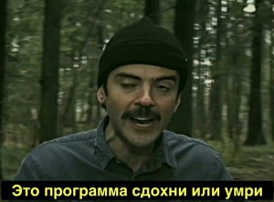 Create meme: forest, inside Lapenko funny moments, funny moments