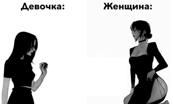 Create meme: two girls meme, The girl in the black dress meme, two girls in black dresses meme