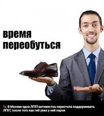 Create meme: a man with shoes in his hands, a man holds shoes, a man holds shoes