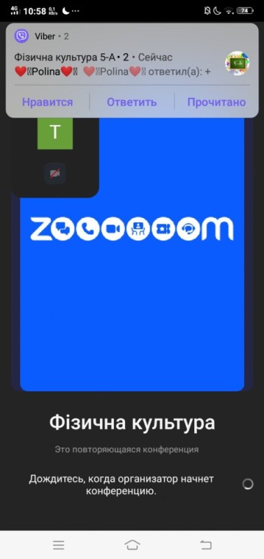 Создать мем: конференция zoom, зум приложение, скриншот