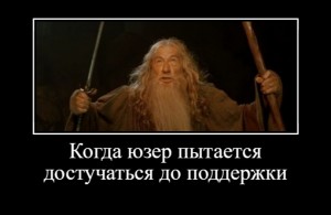 Create meme: meme Gandalf, Gandalf you shall not pass pictures, Gandalf you shall not pass