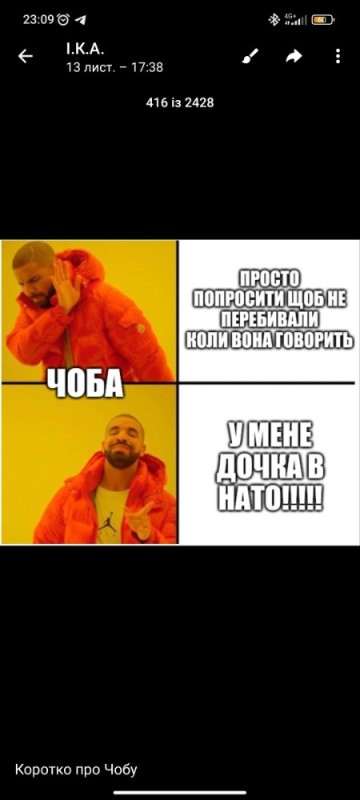 Create meme: meme drake , meme with a black man in the orange jacket, memes memes