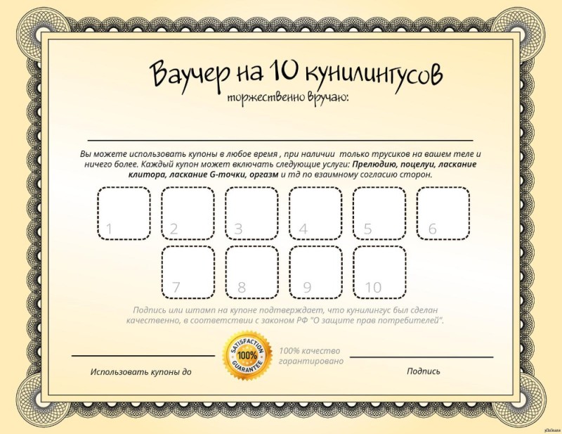 Create meme: gift certificate, certificate, joke certificates