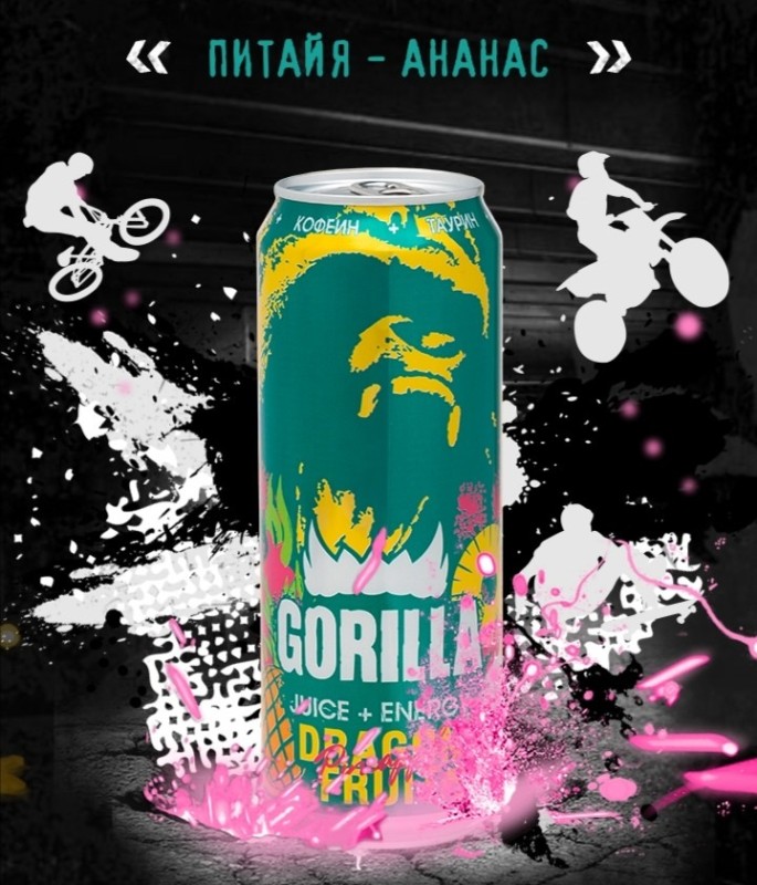 Создать мем: горилла энергетик манго, напиток энергетический gorilla 0,45 ж/б, энергетический напиток горилла производитель