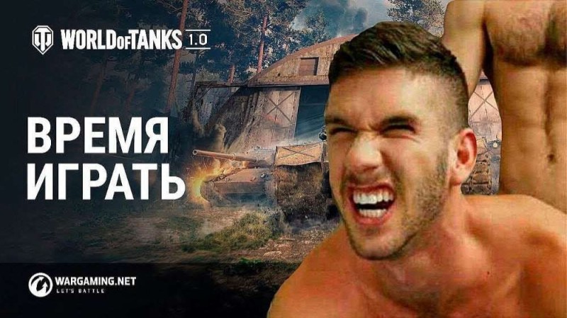 Create meme: there is a breakout, time to play wot, tanks game world of tanks