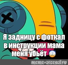 Создать мем: null