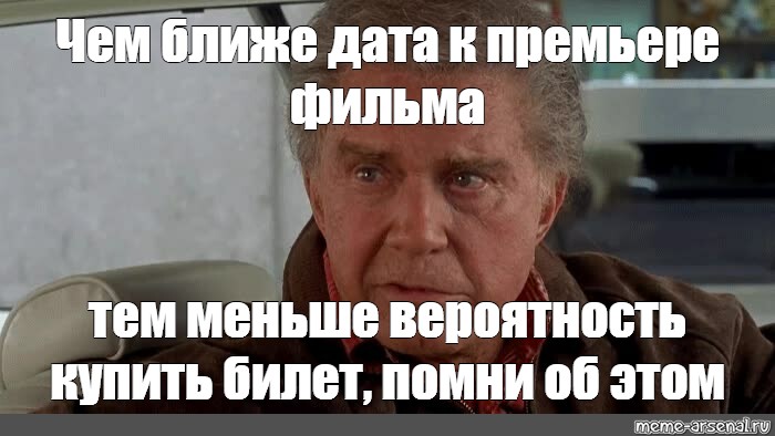 С великой силой приходит. Чем больше сила Мем. Большая ответственность. Дядя Бен большая сила большая ответственность. Больше силы больше ответственности.